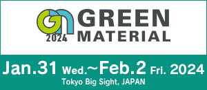 Green Material banner